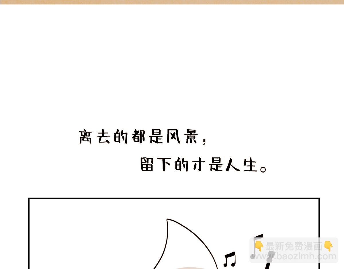 爱自己