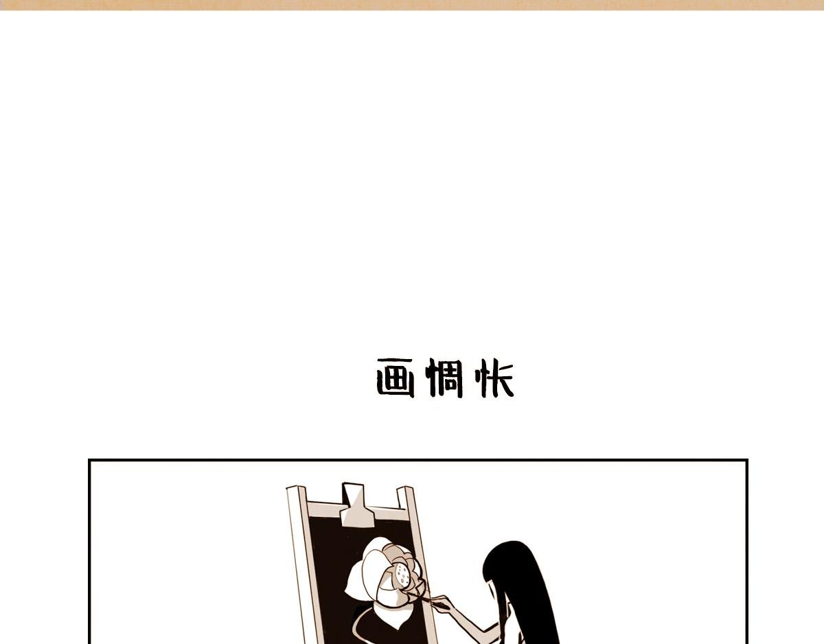 爱自己
