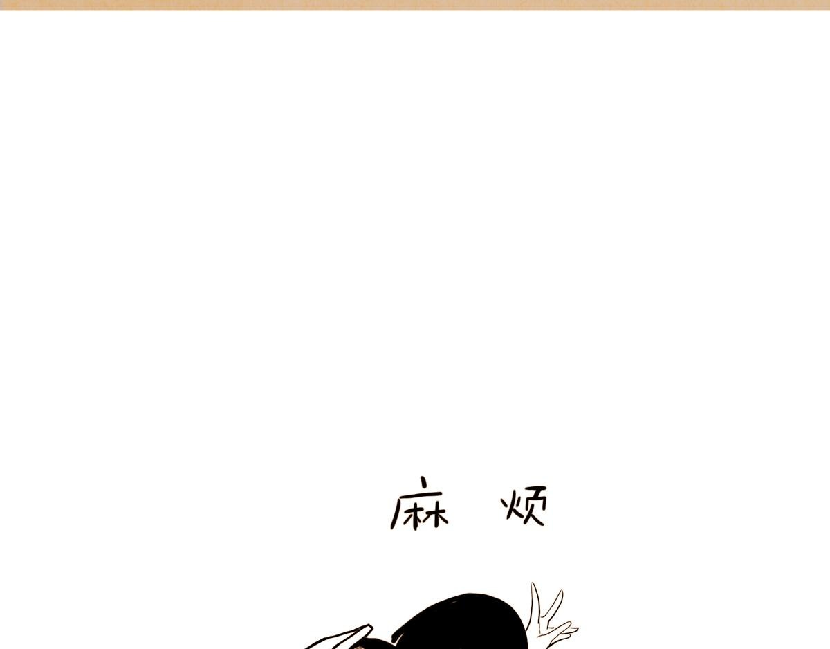 爱自己