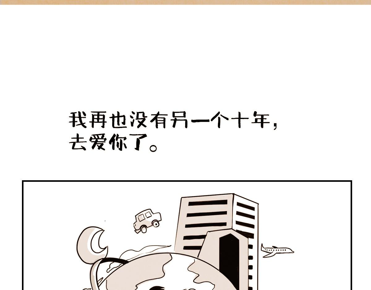 失眠