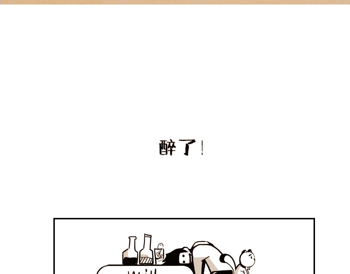 失眠