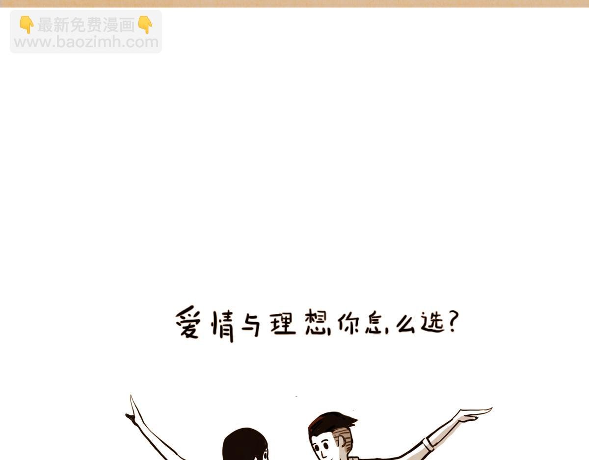失眠
