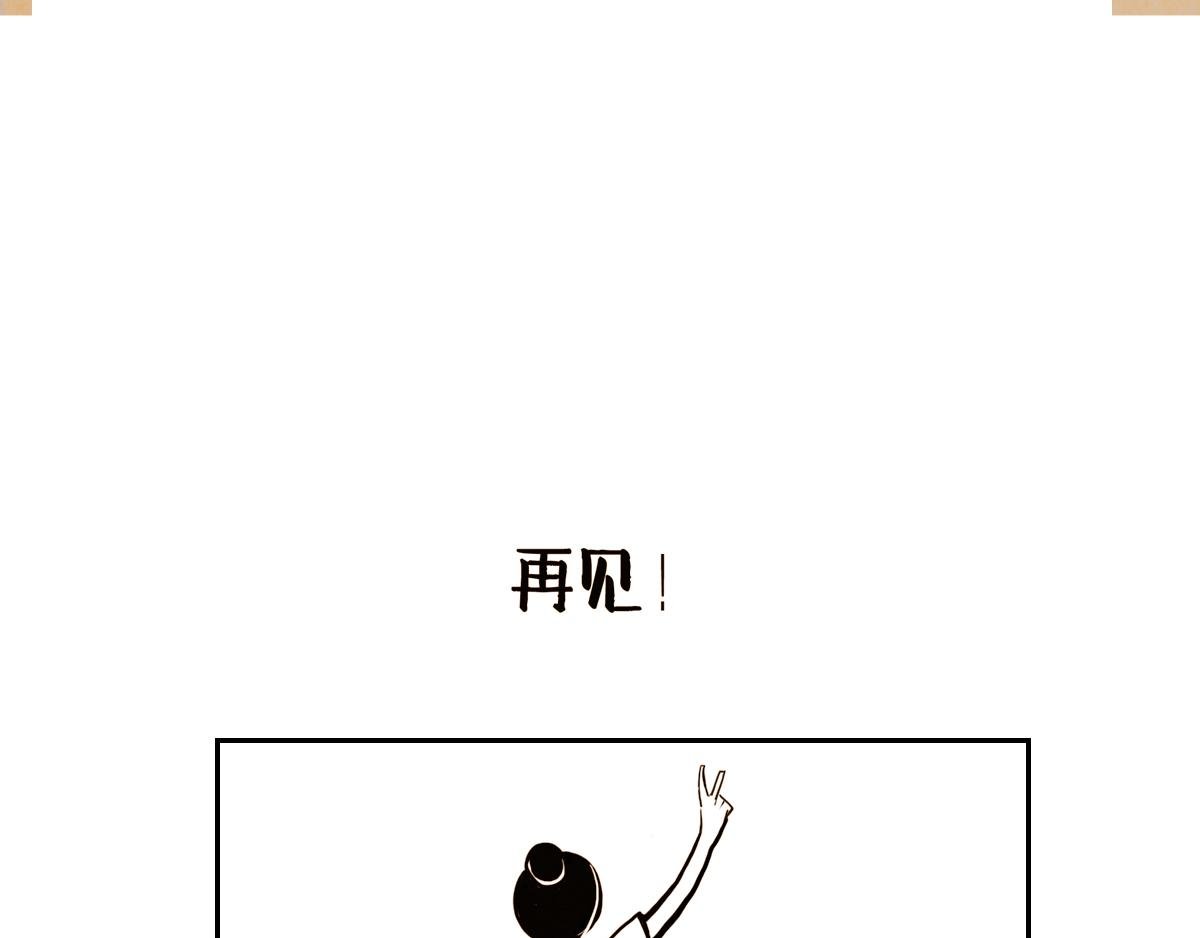 失眠