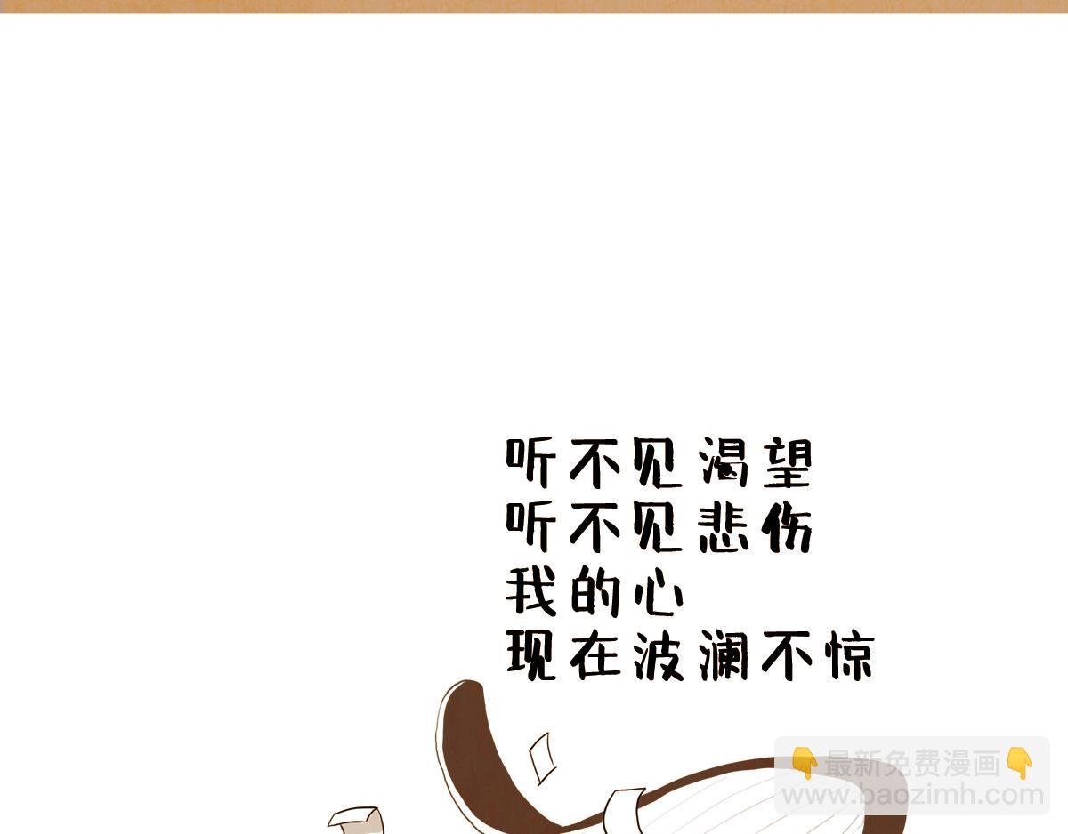 波澜不惊