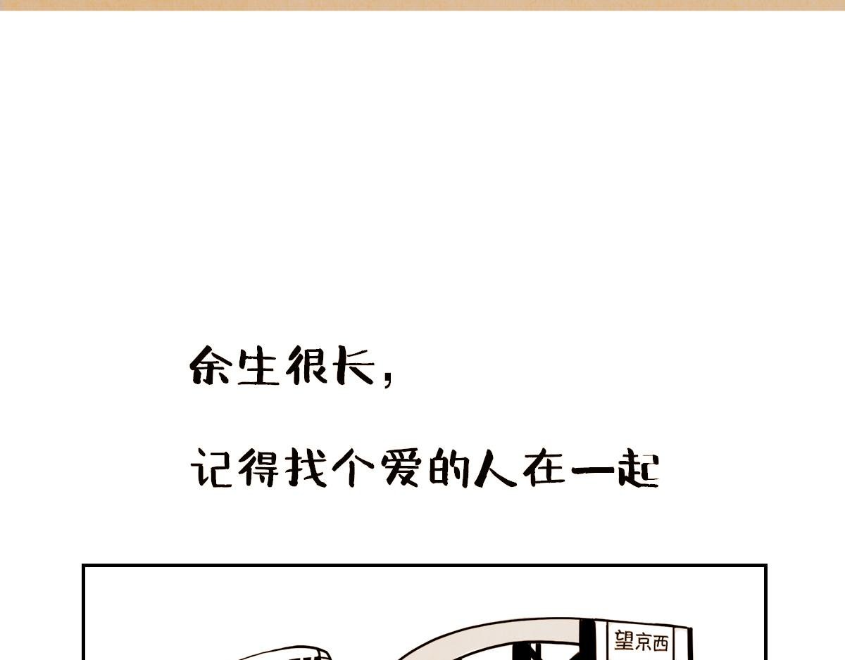 波澜不惊