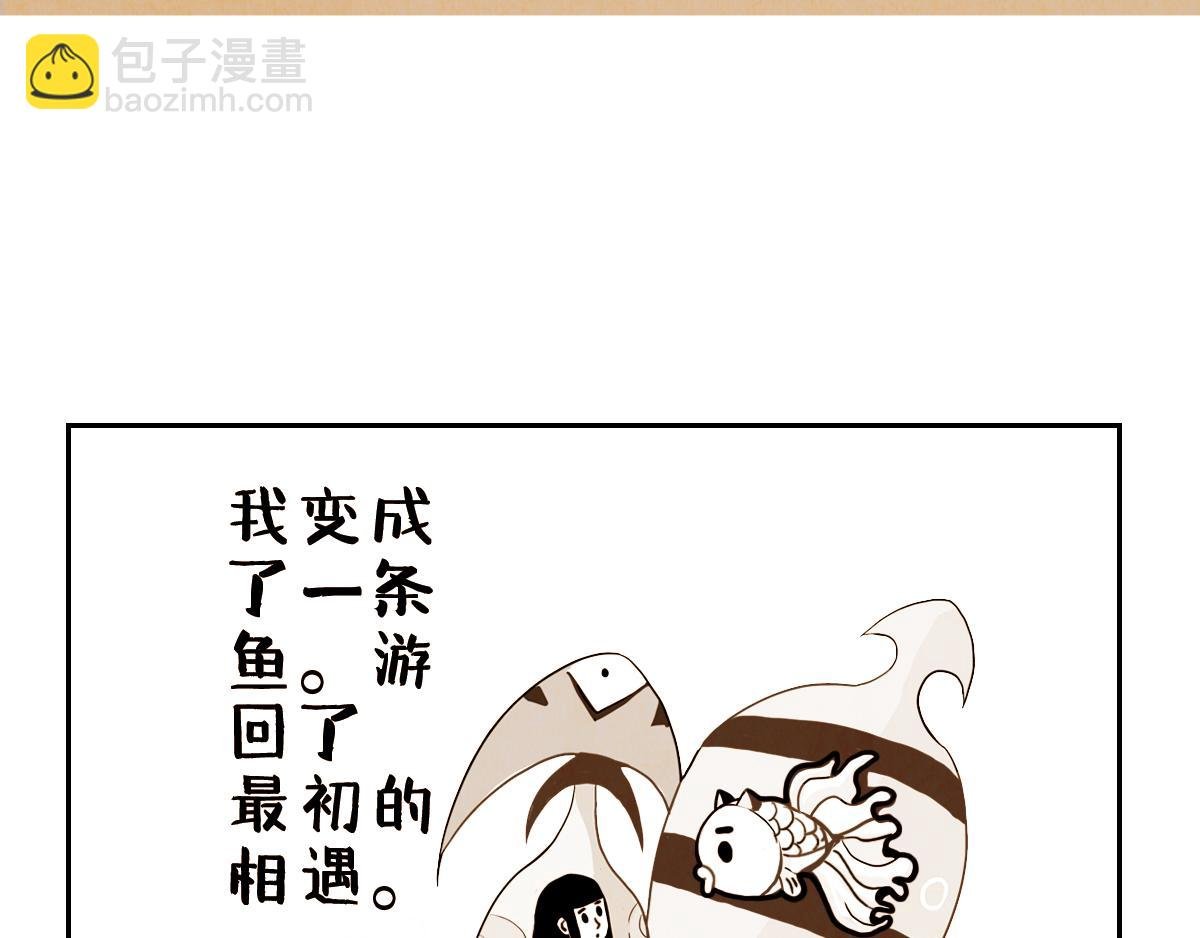 波澜不惊