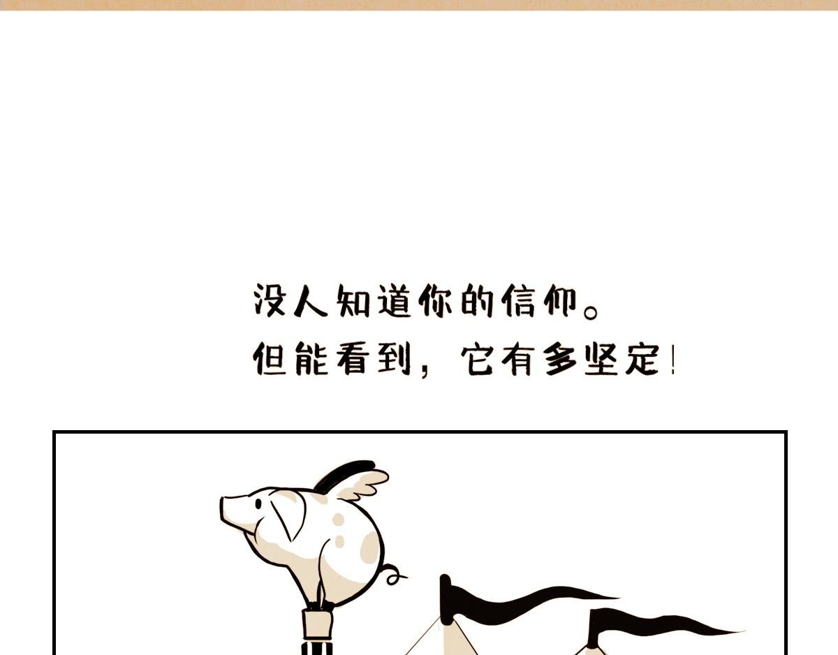 波澜不惊