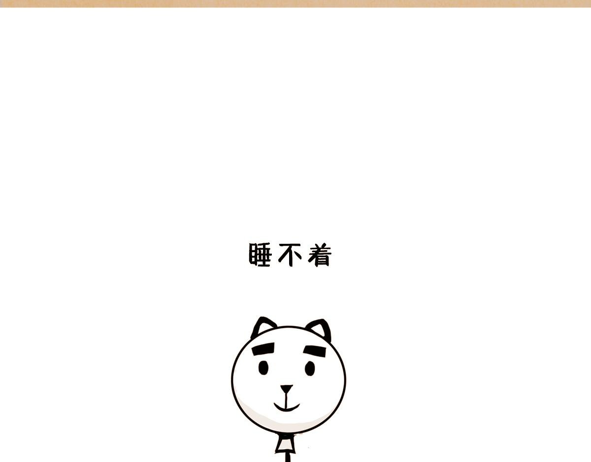 波澜不惊
