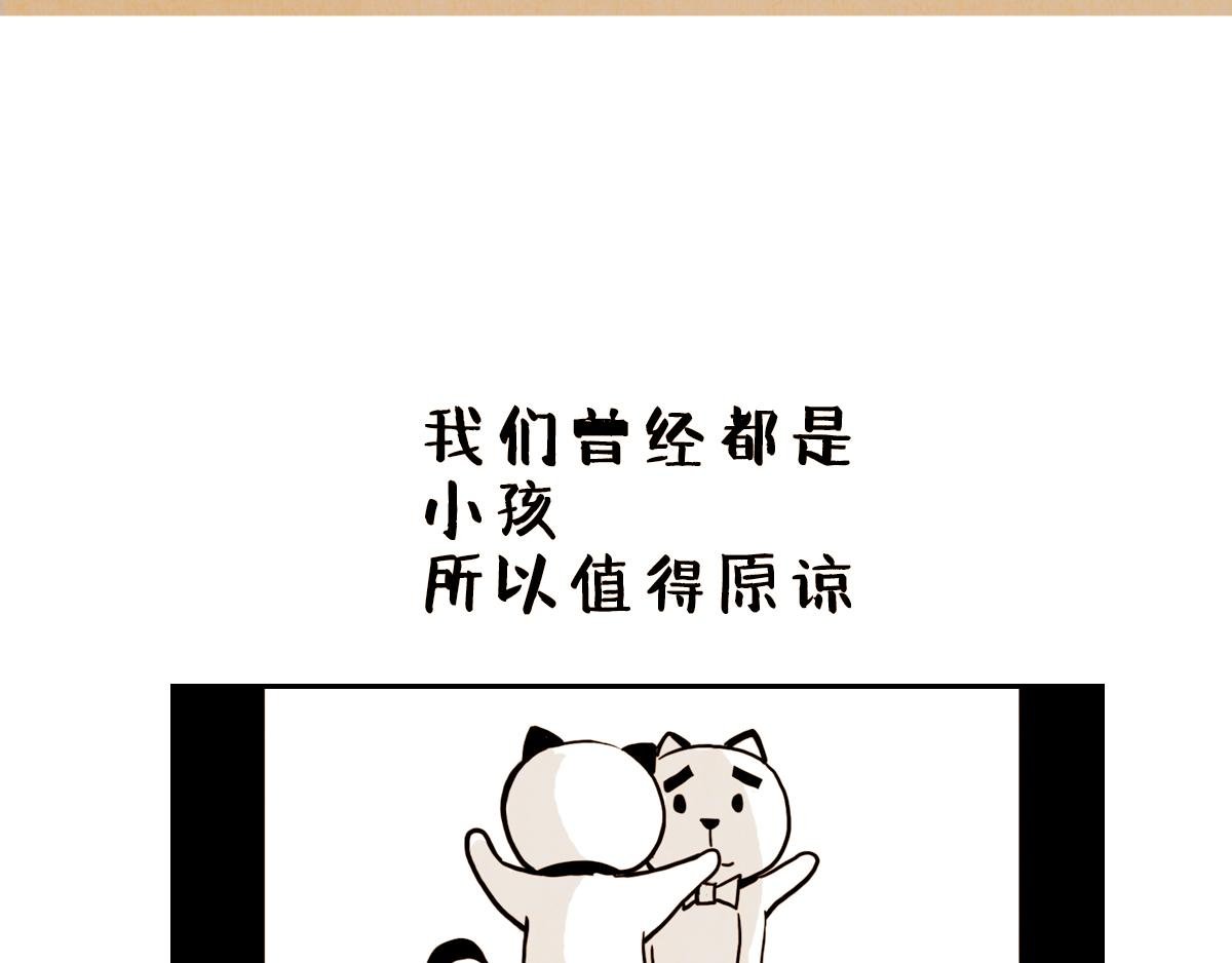 波澜不惊