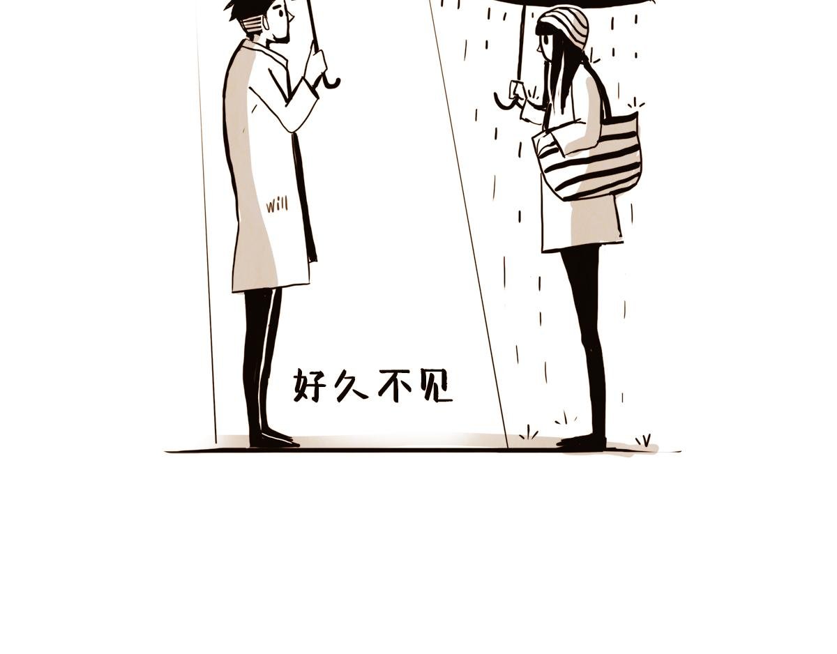 好久不见