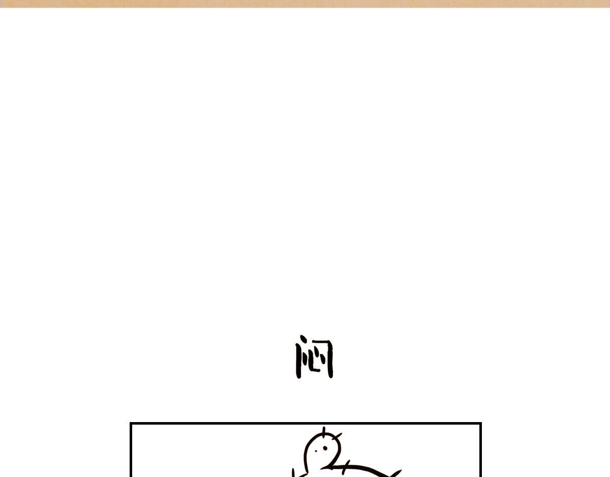 好久不见