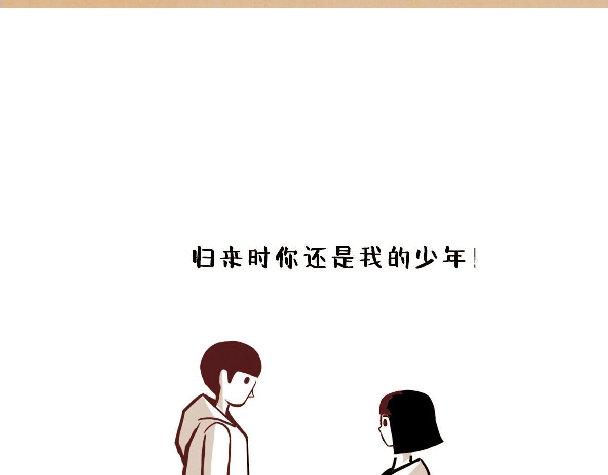 好久不见