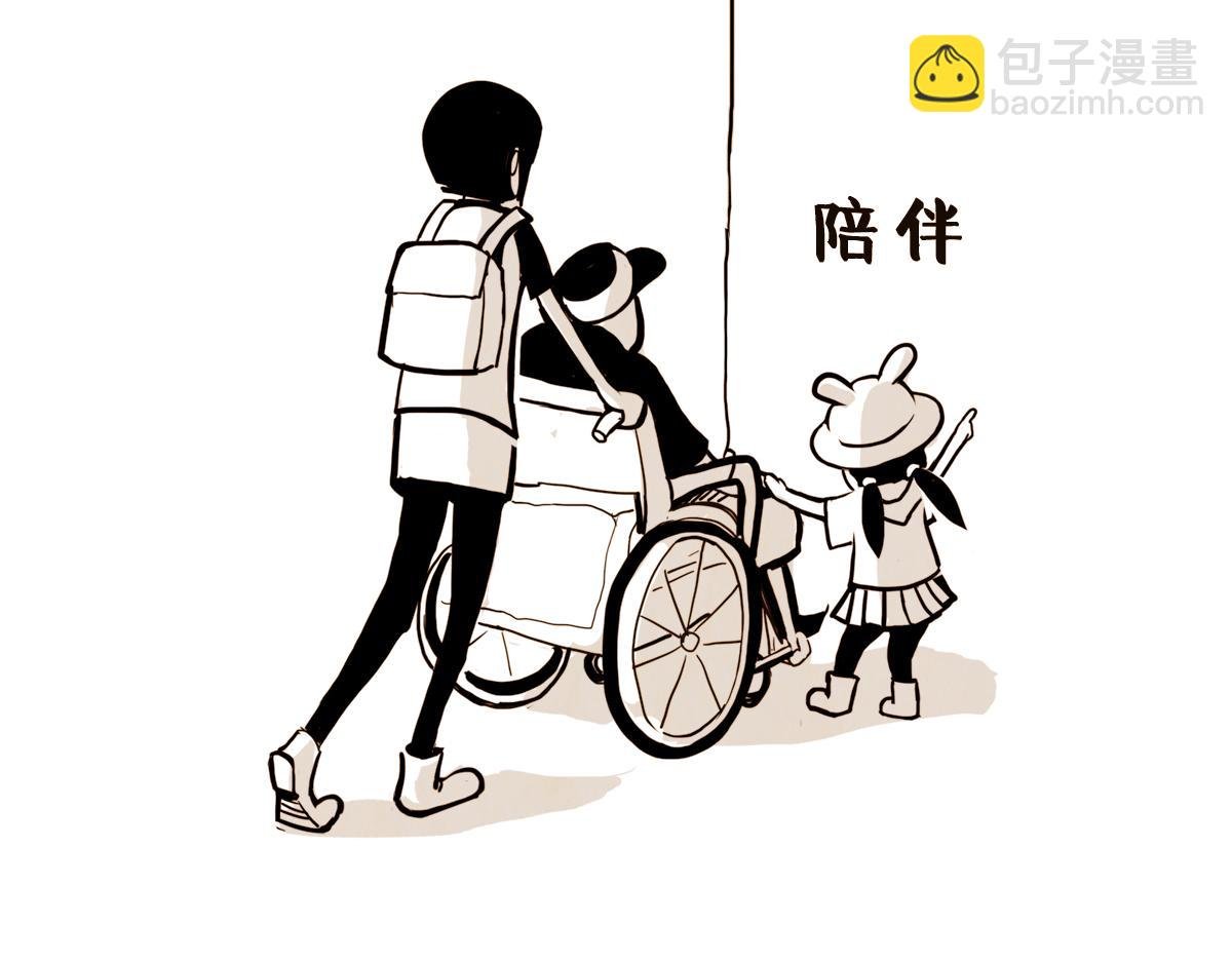 好久不见