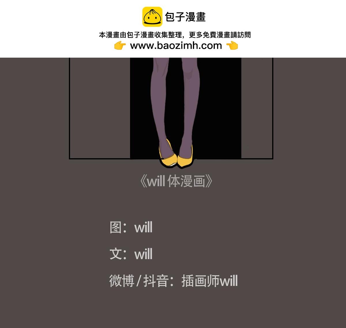 困