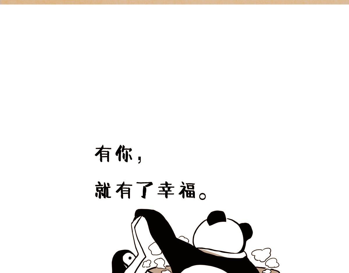 困
