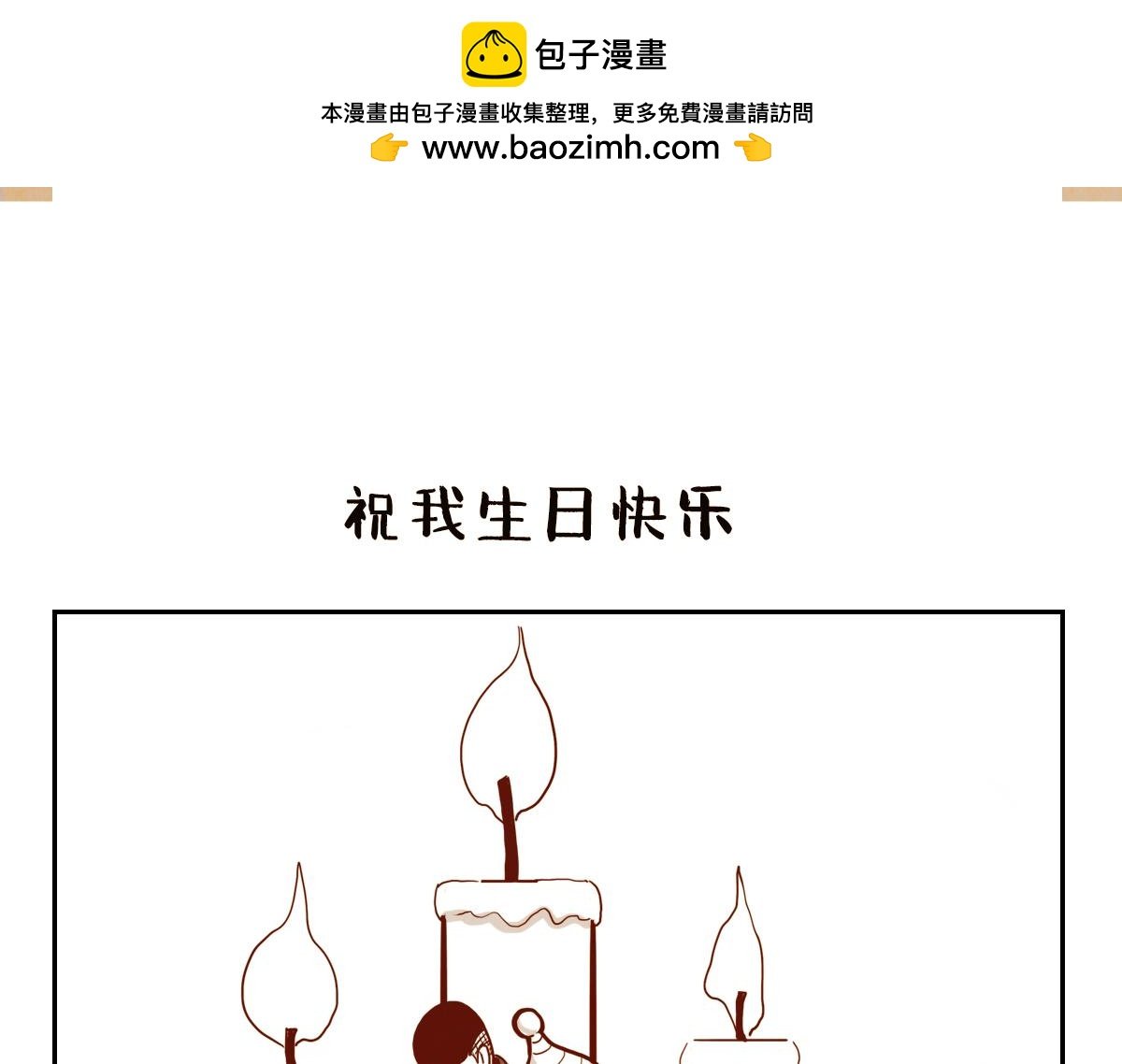 困