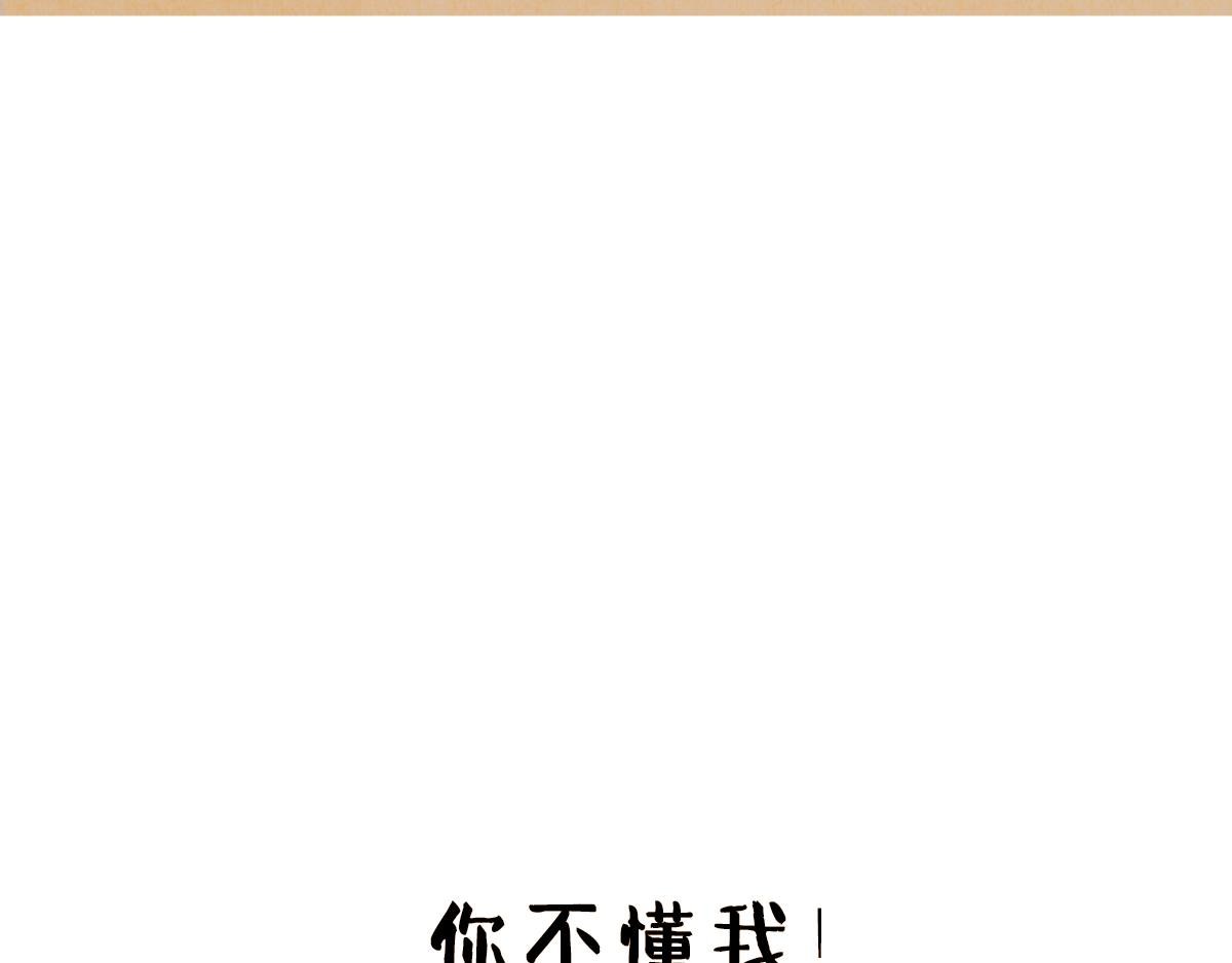 困