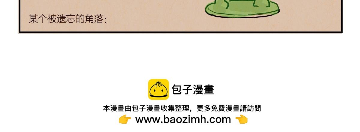 困