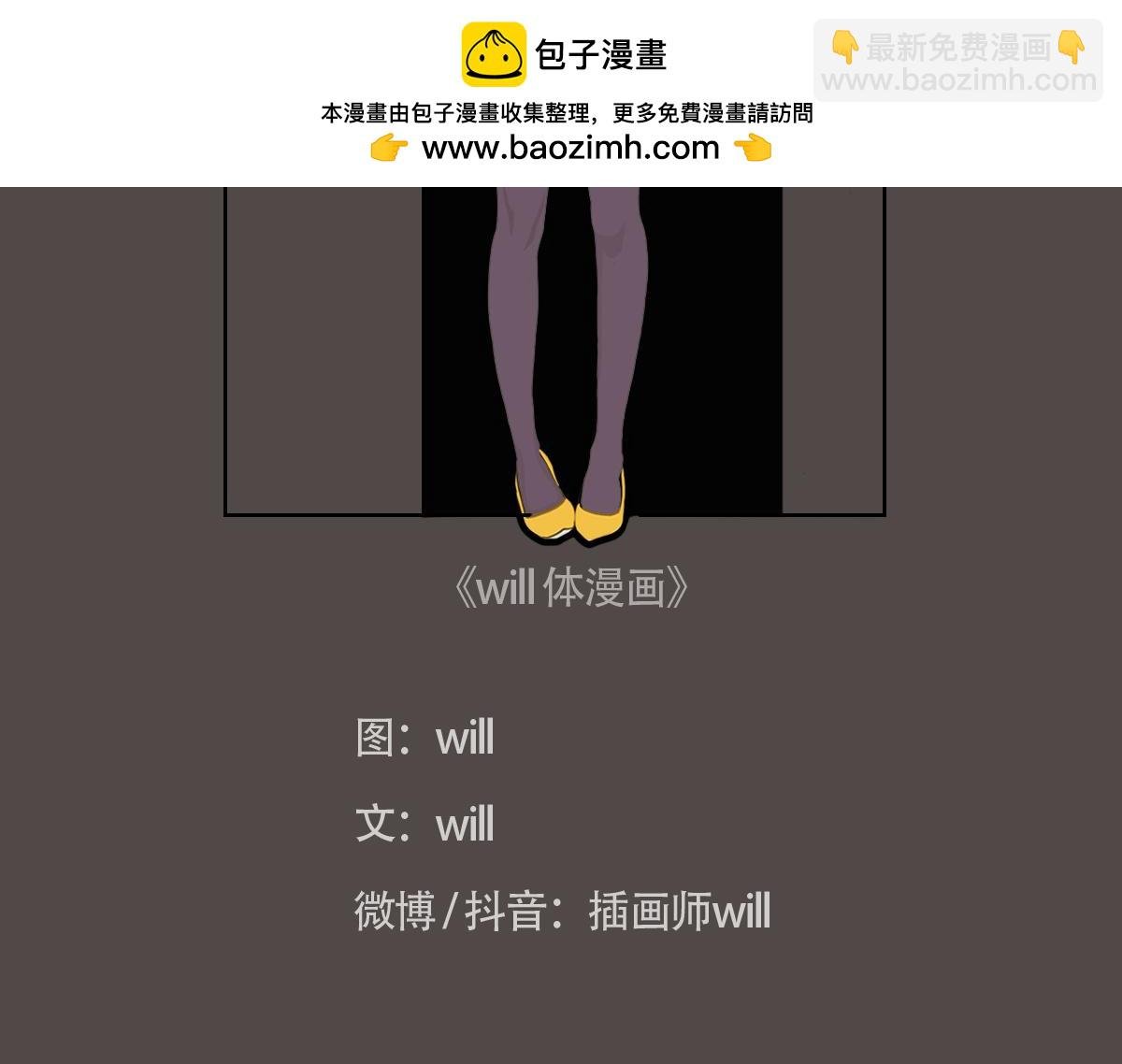 心如搁鲸
