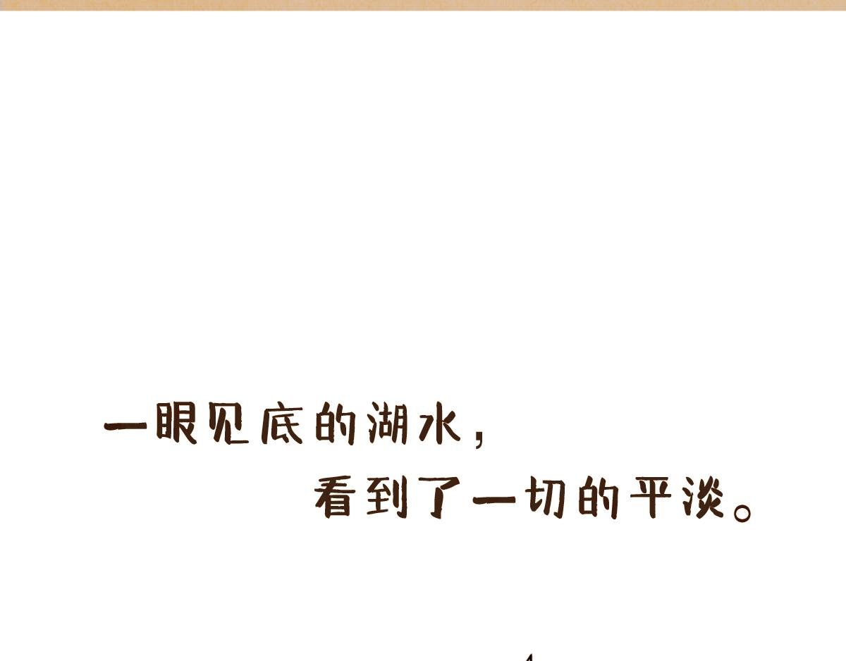 心如搁鲸