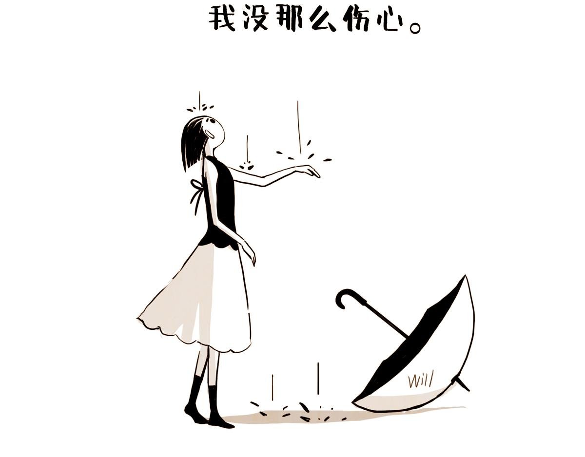 心如搁鲸