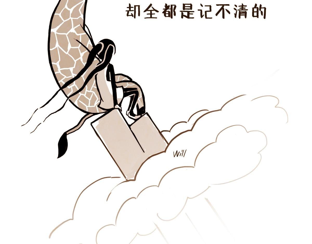 心如搁鲸