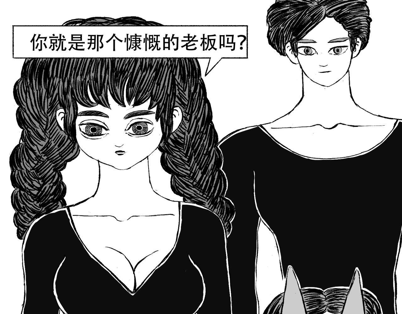 第四章 铁矿星之战