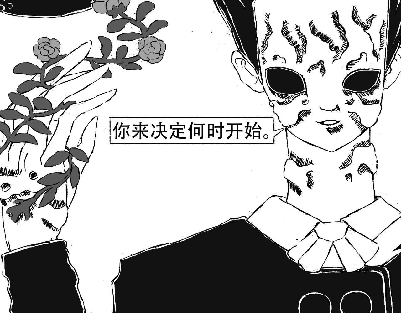 第四章 铁矿星之战