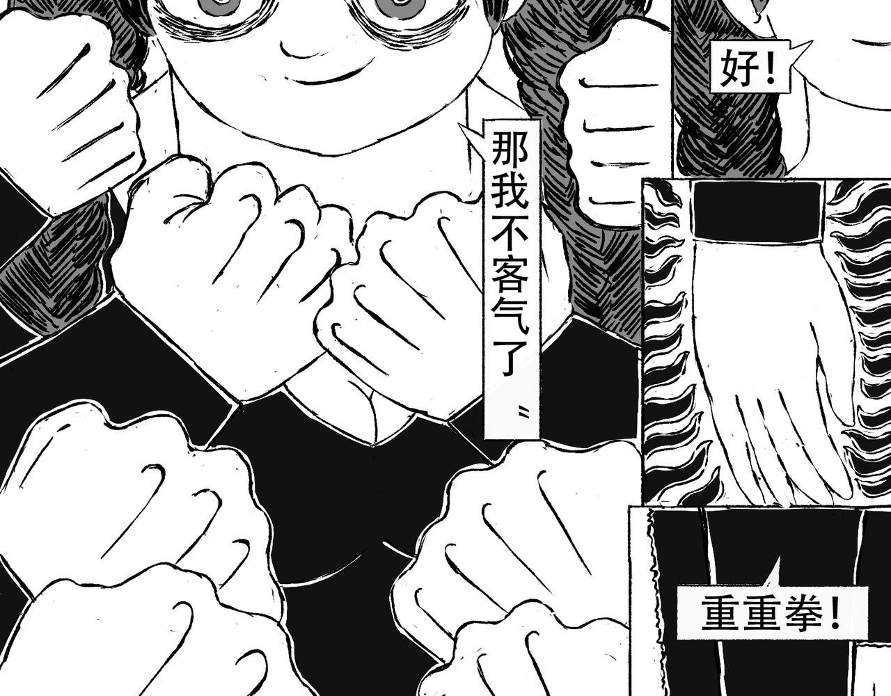 第四章 铁矿星之战