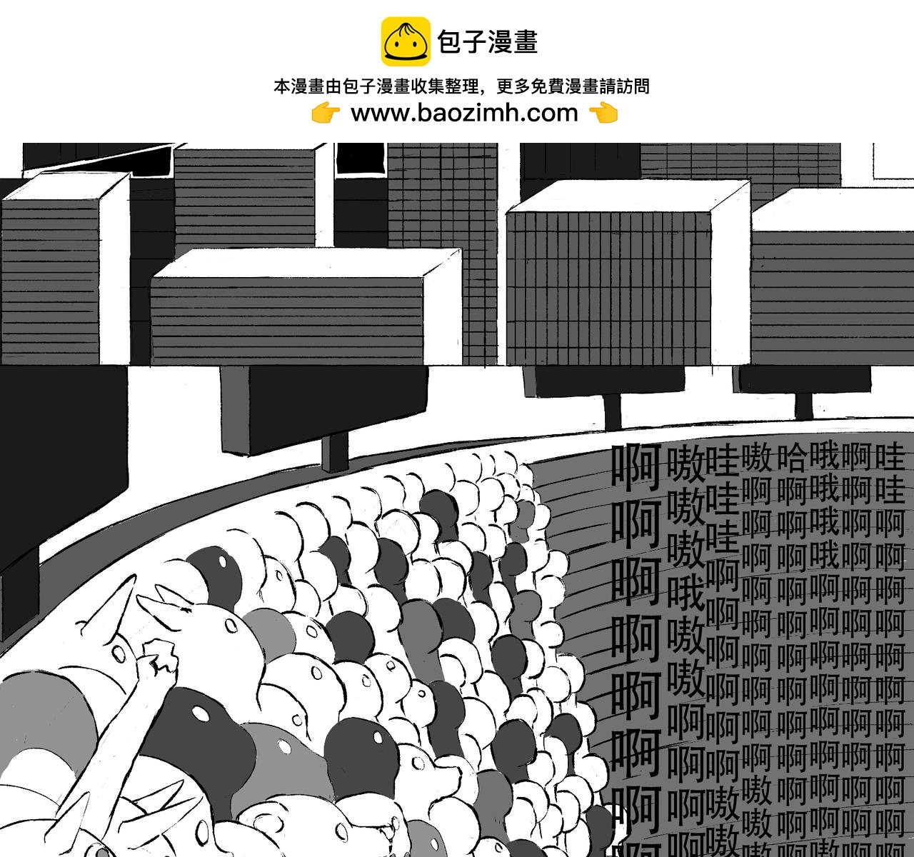 003 意料之外的巨大爆炸。