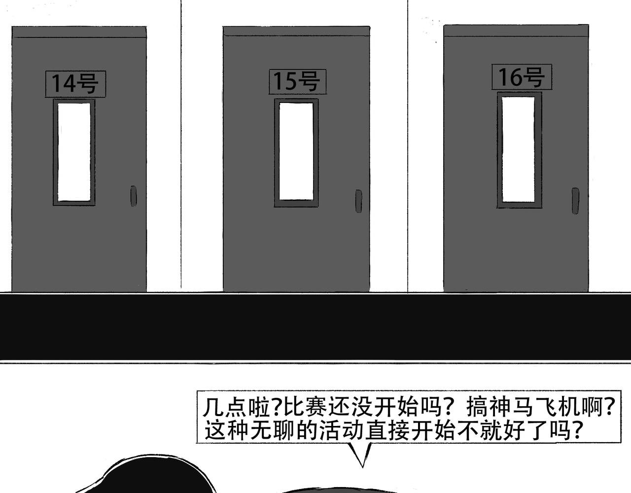 003 意料之外的巨大爆炸。