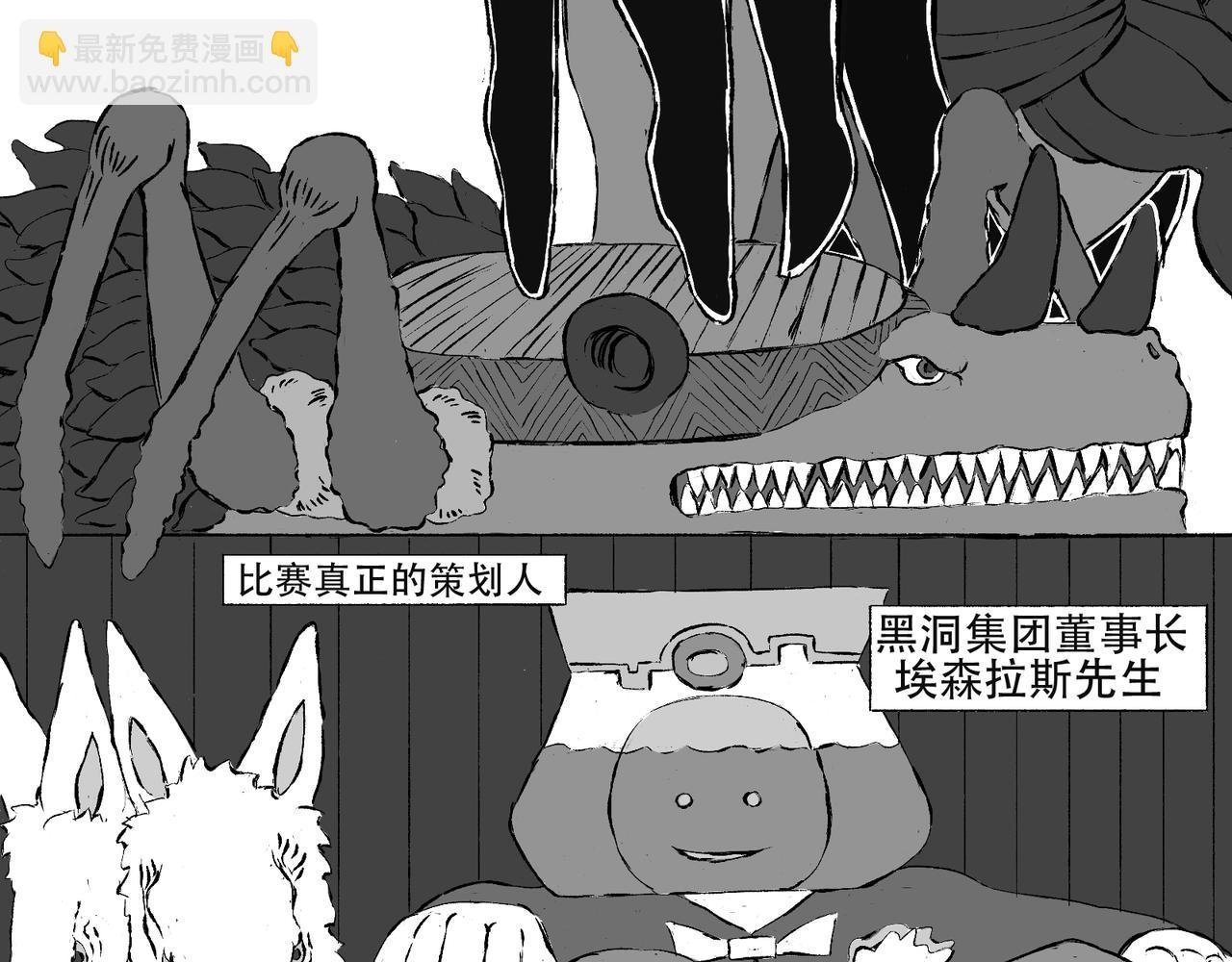 003 意料之外的巨大爆炸。
