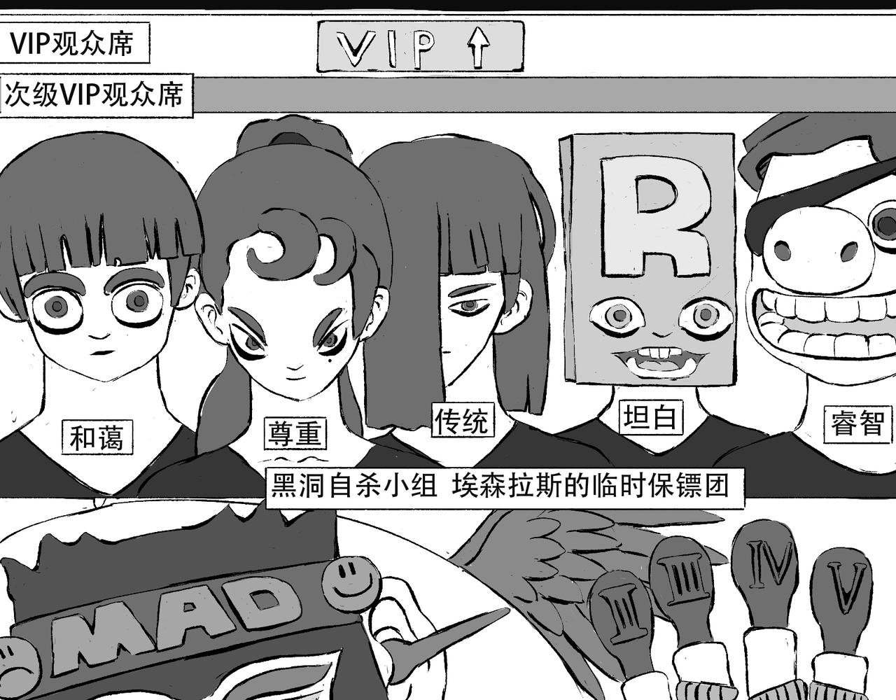 003 意料之外的巨大爆炸。