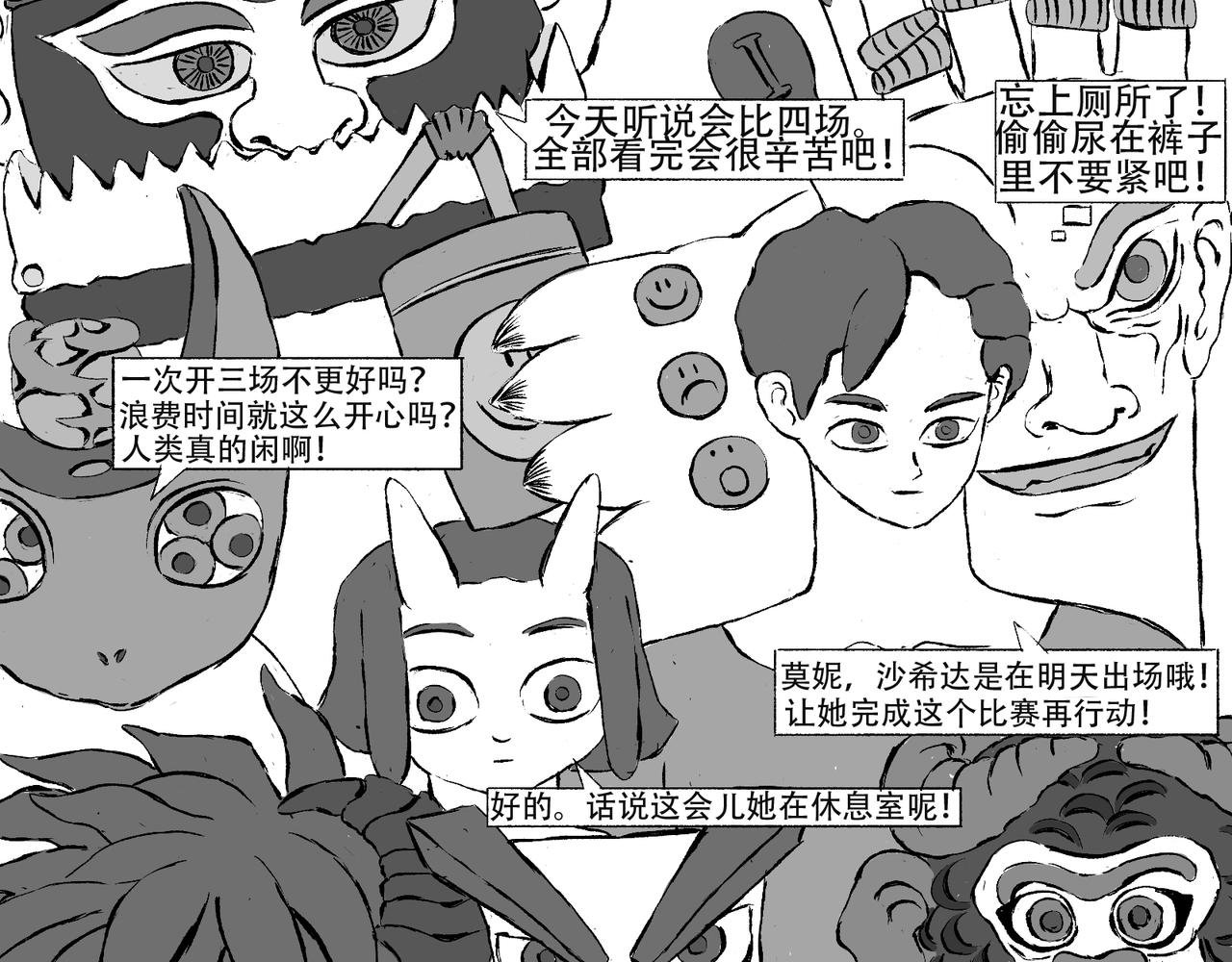 003 意料之外的巨大爆炸。