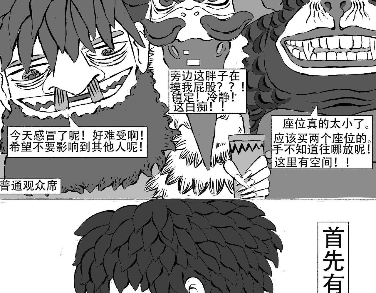 003 意料之外的巨大爆炸。