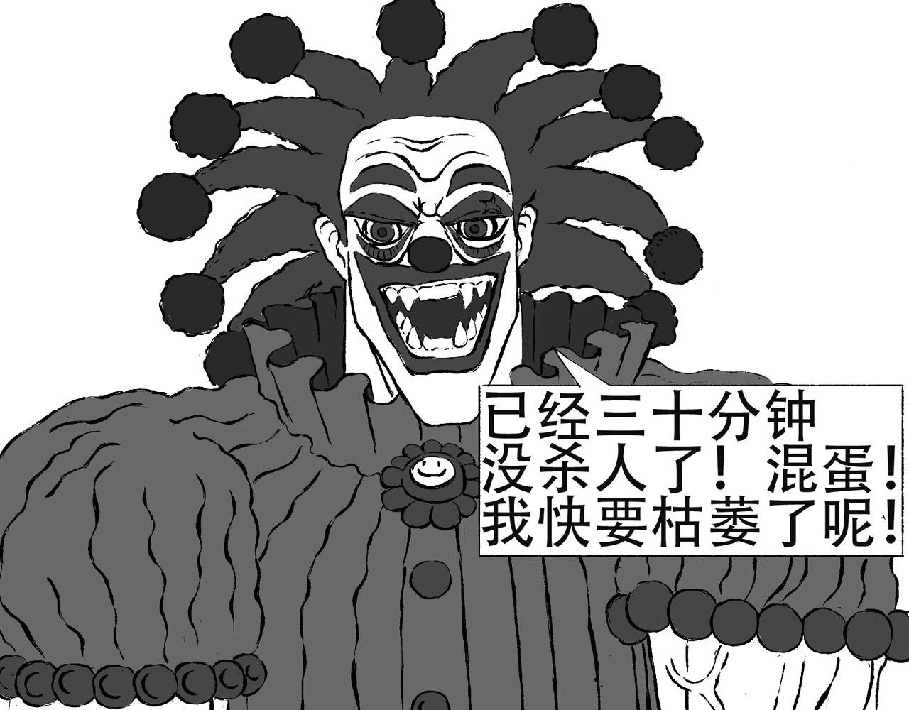 003 意料之外的巨大爆炸。
