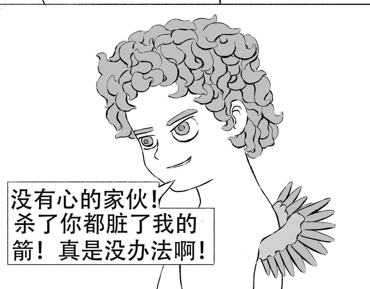 003 意料之外的巨大爆炸。