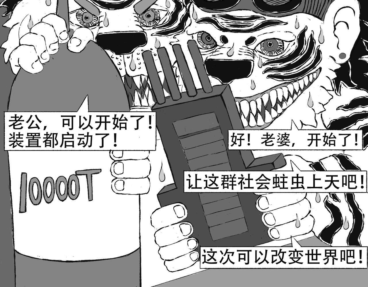 003 意料之外的巨大爆炸。
