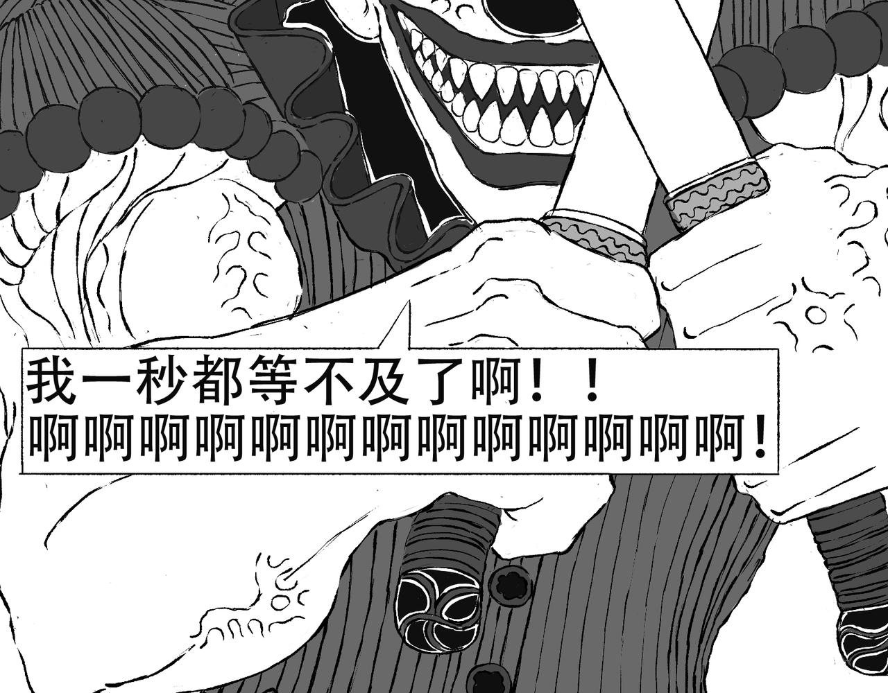 003 意料之外的巨大爆炸。