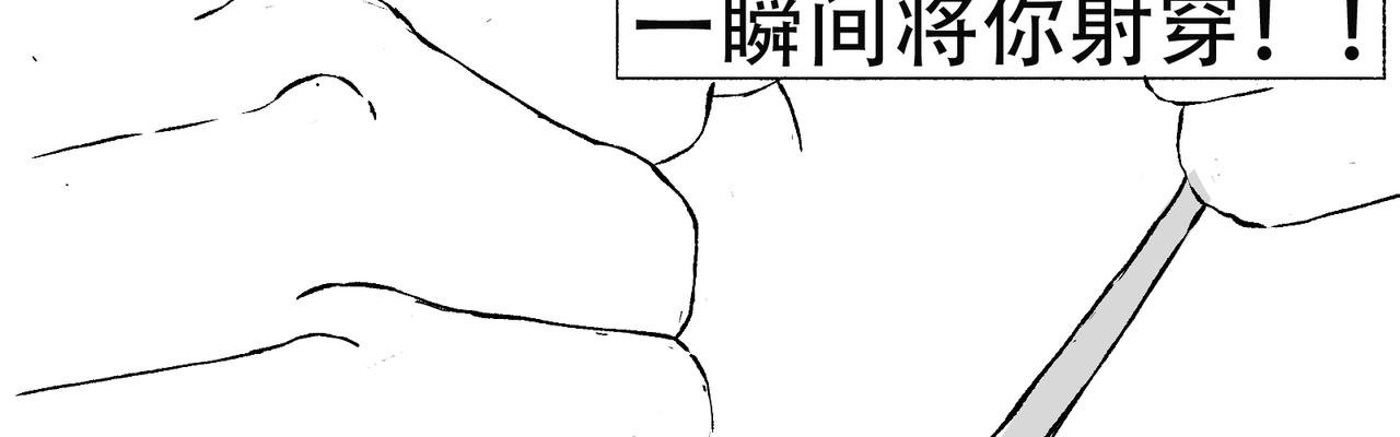 003 意料之外的巨大爆炸。
