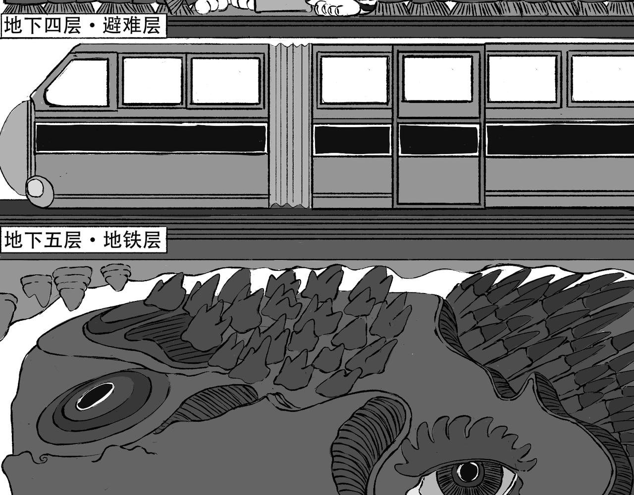 003 意料之外的巨大爆炸。