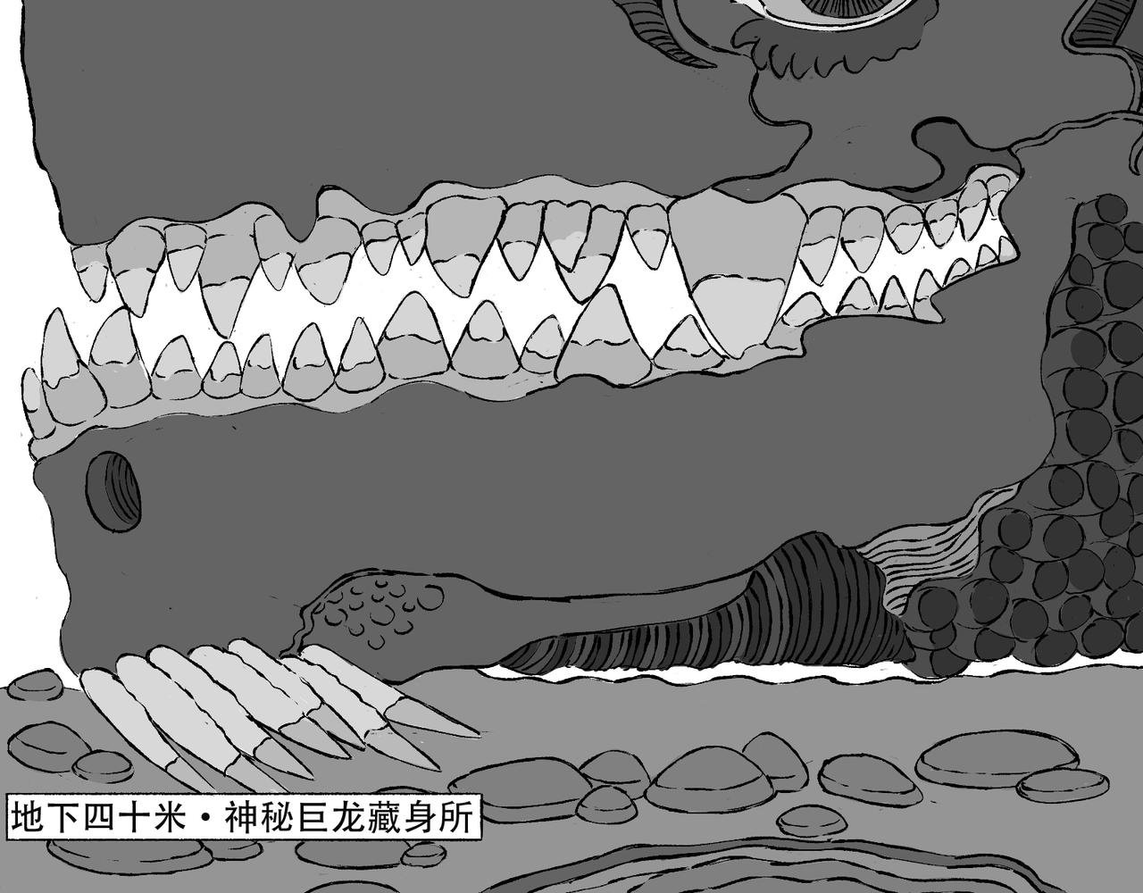 003 意料之外的巨大爆炸。