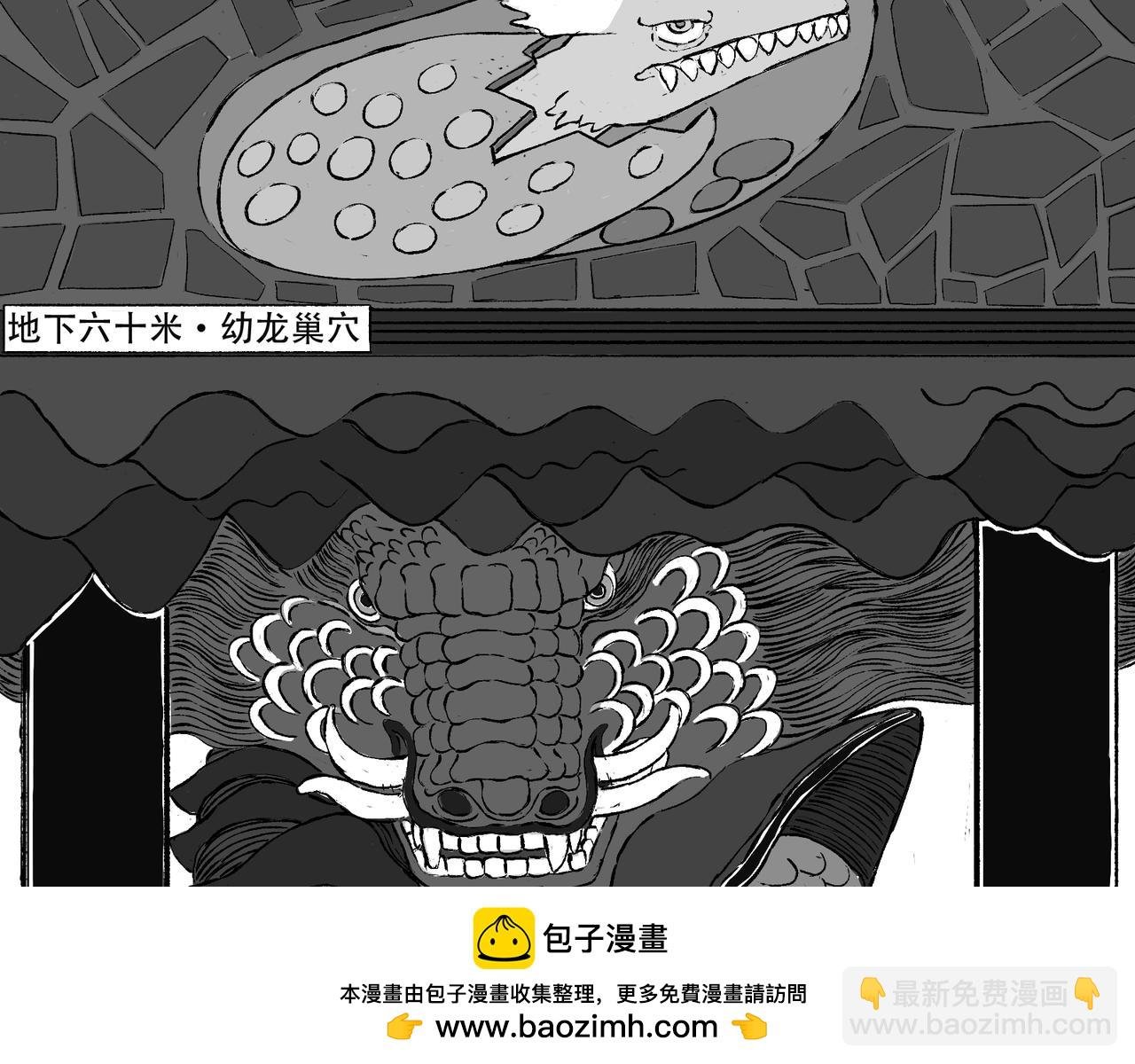 003 意料之外的巨大爆炸。