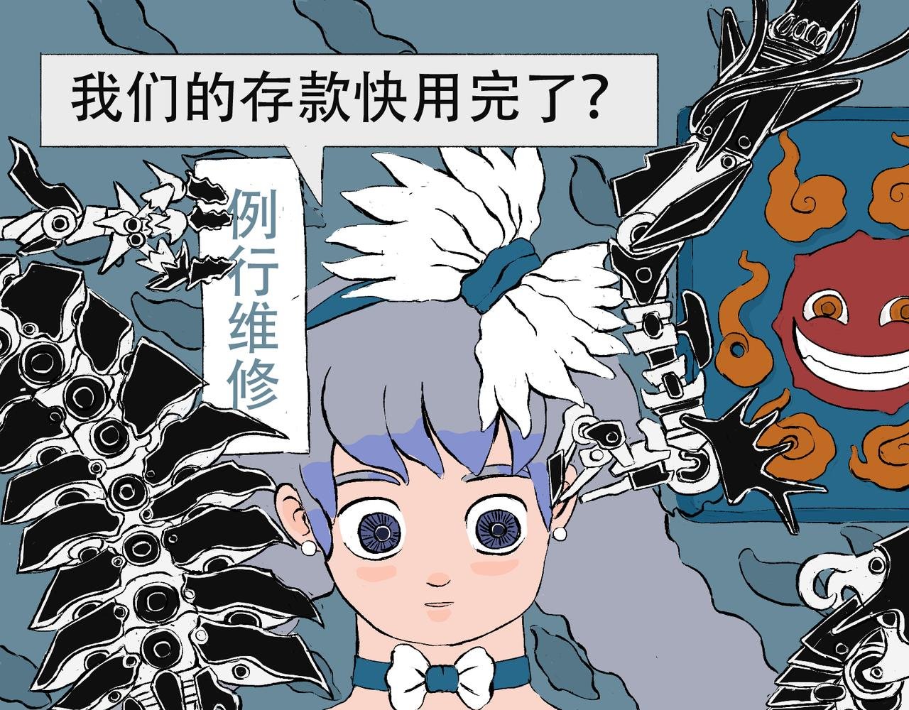 第二章 KING杯冠军赛开启！