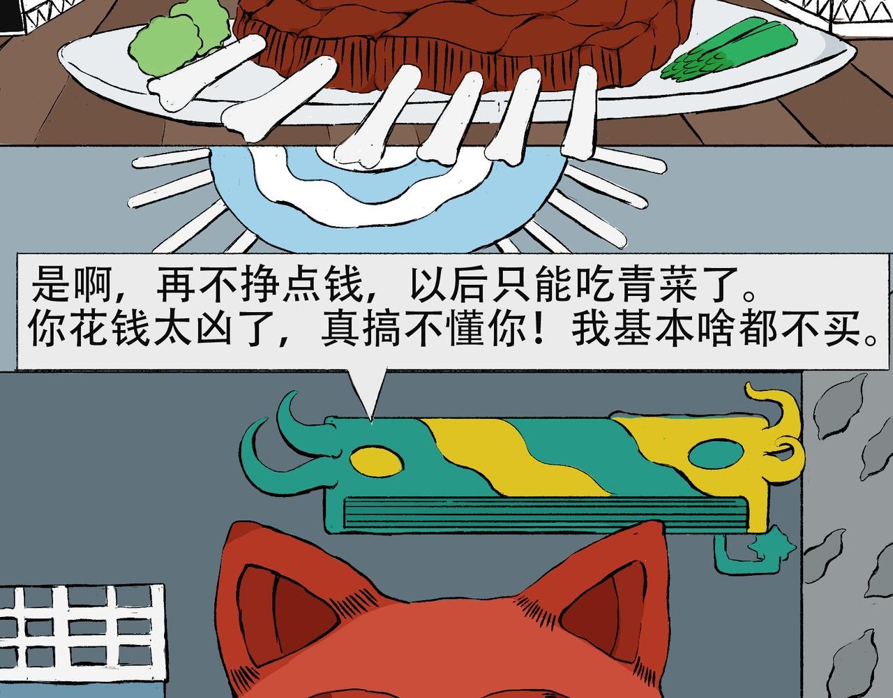 第二章 KING杯冠军赛开启！