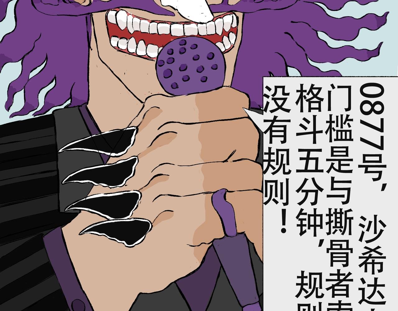 第二章 KING杯冠军赛开启！