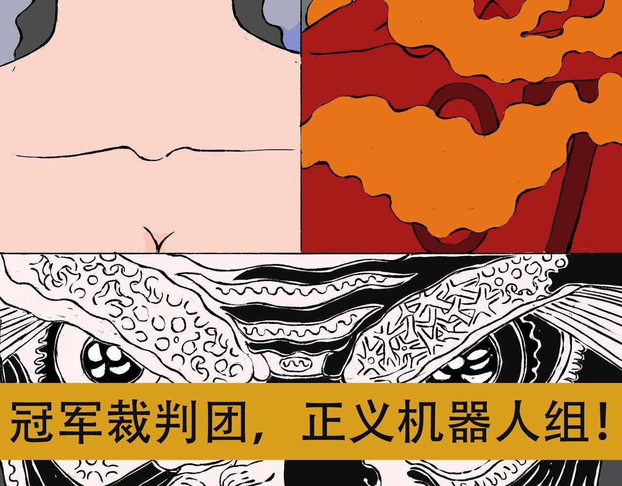 第二章 KING杯冠军赛开启！