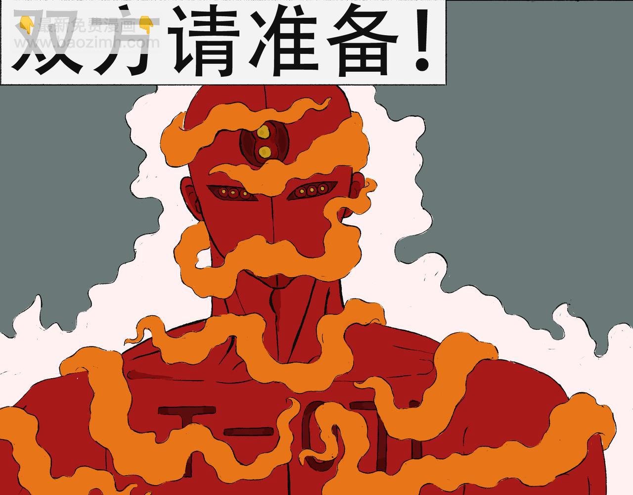 第二章 KING杯冠军赛开启！