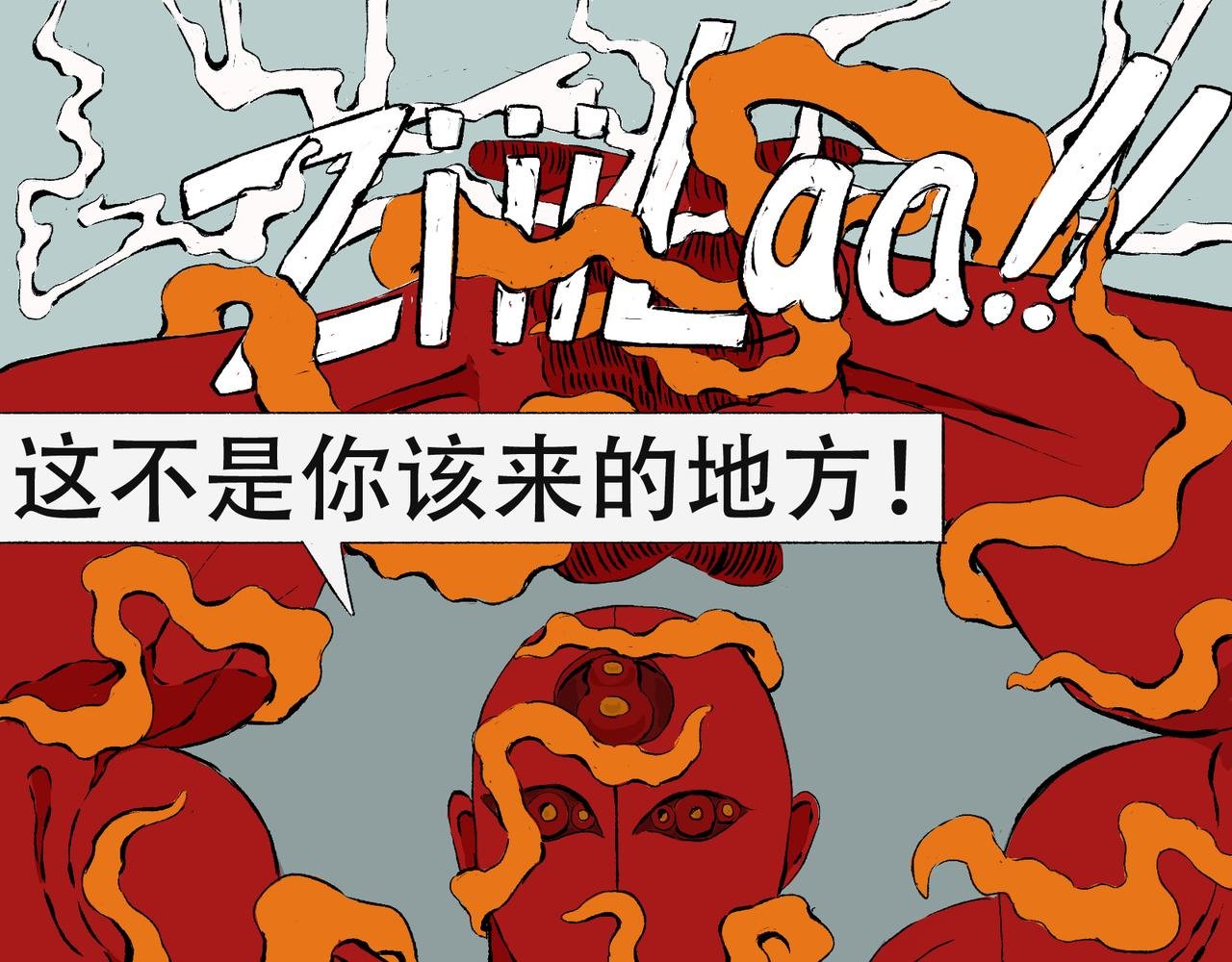 第二章 KING杯冠军赛开启！