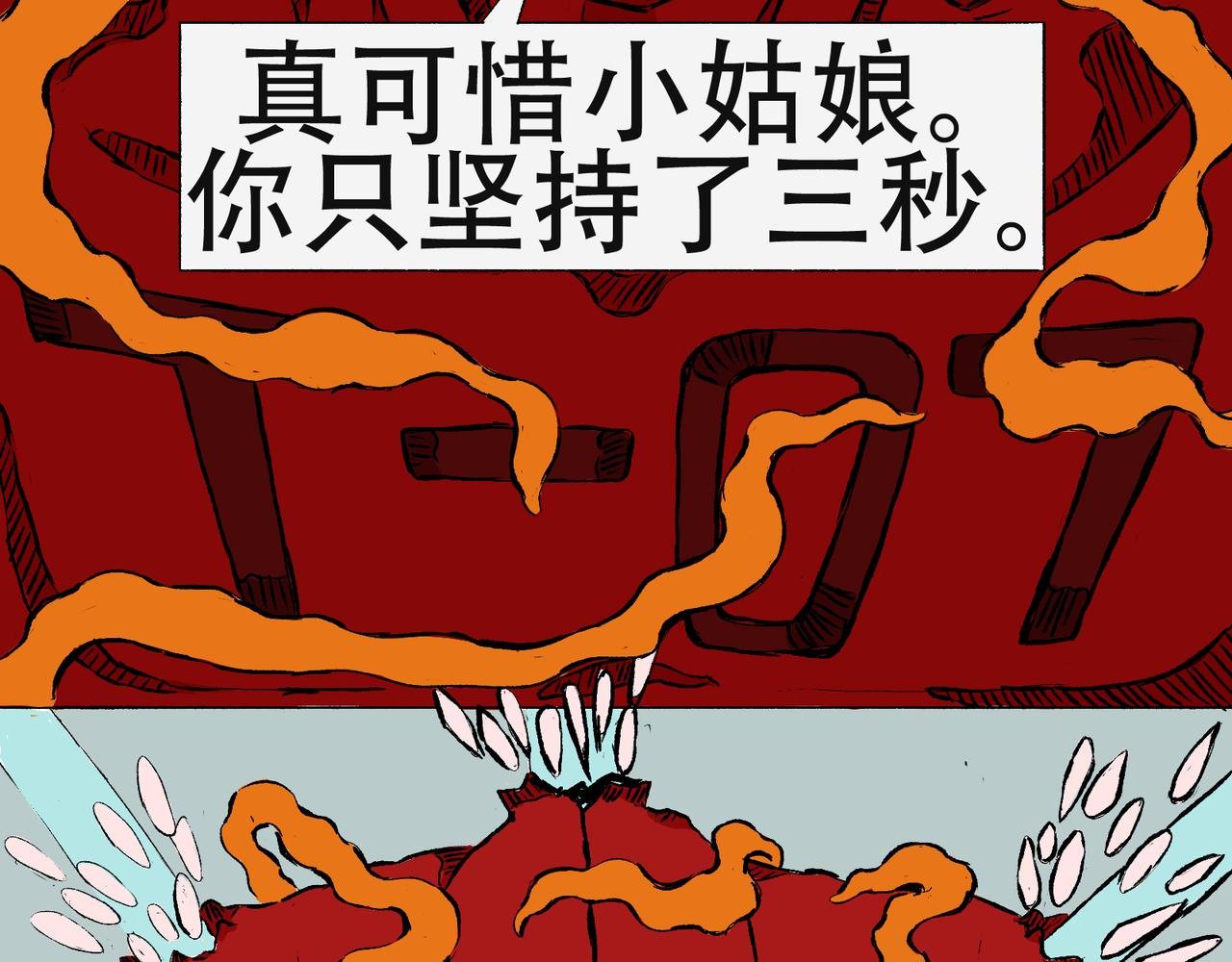 第二章 KING杯冠军赛开启！